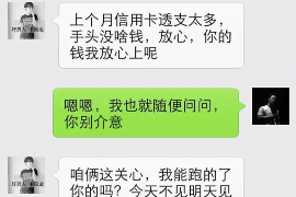 萍乡要债公司